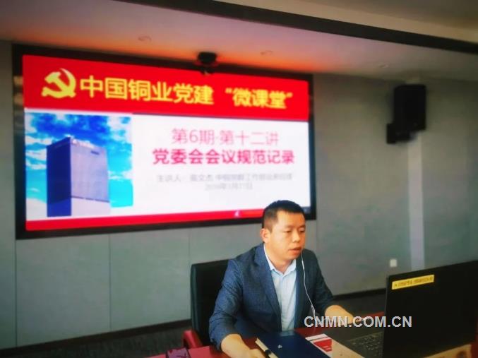 “筆桿子”的“朝九晚五”——記中央企業優秀黨務工作者、中國銅業黨群工作部業務經理高文杰